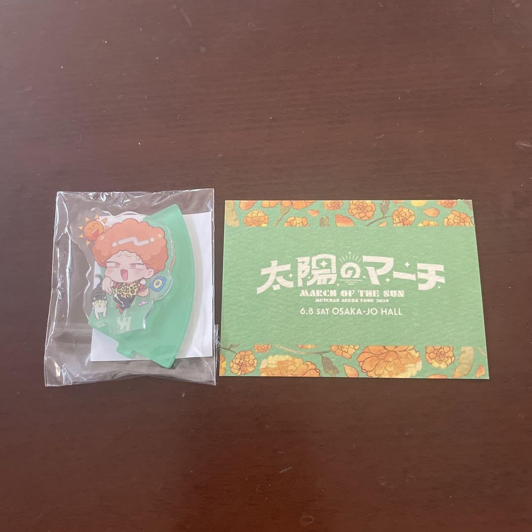 Amazon.co.jp: めいちゃん 太陽のマーチ 入場特典 カード アクスタ  