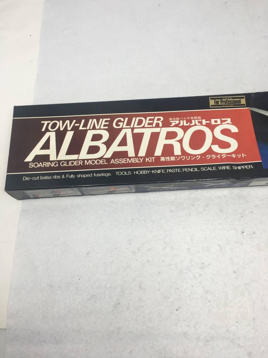 Amazon.co.jp: BY-265 UNION ユニオンモデル ALBATROS グライダー