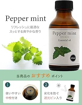 Amazon.co.jp: Natural 100% Peppermint Oil 100ml Essential Oil