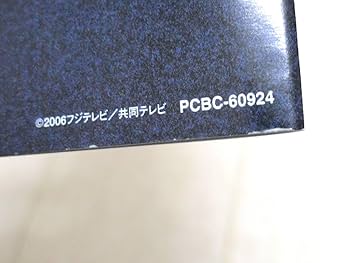 旅猿シリーズ 海外編　DVDセット33本セット　貴重 Amazon.co.jp 売れ筋ランキング: undefined の中で最も人気の