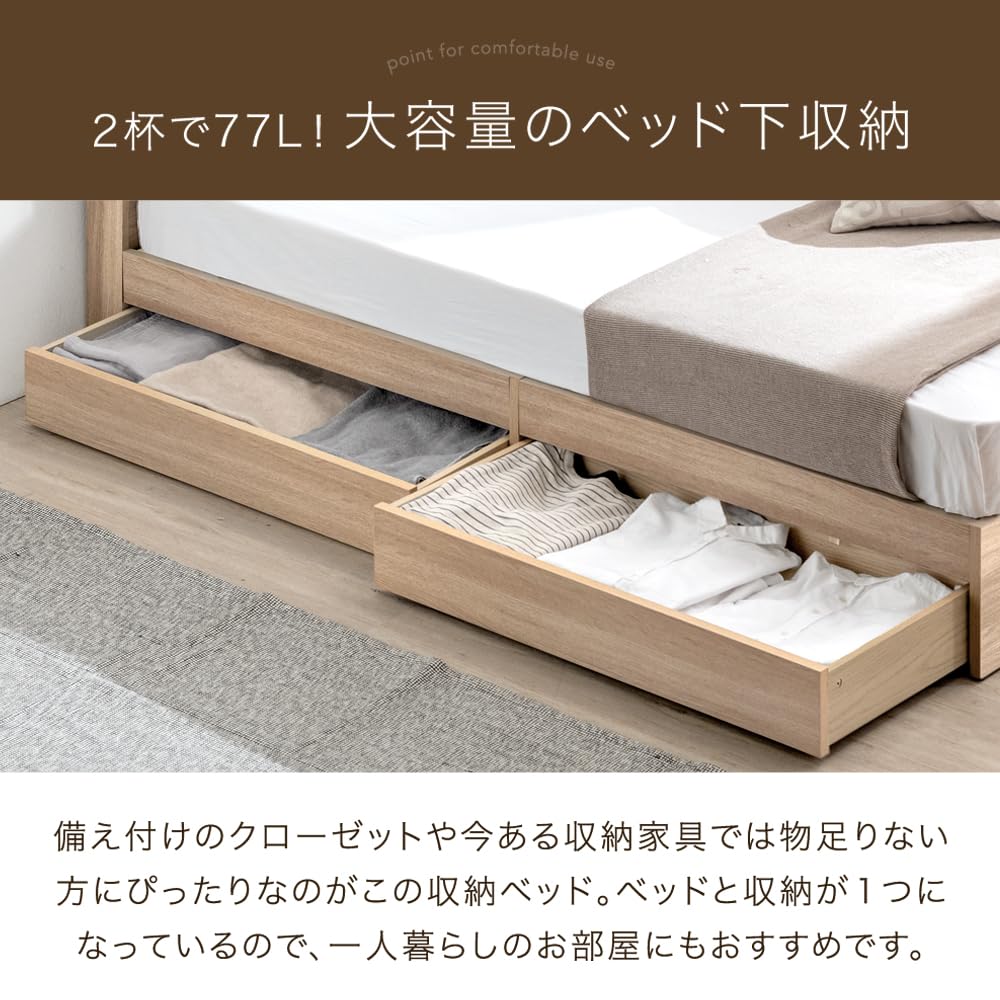 Amazon｜タンスのゲン ベッド 収納 ダブル 2口コンセント ベッド 