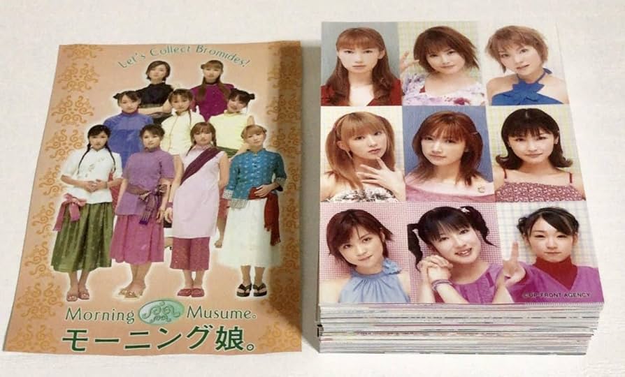 Amazon.co.jp: レア有 モーニング娘。アマダ ブロマイド トレカ