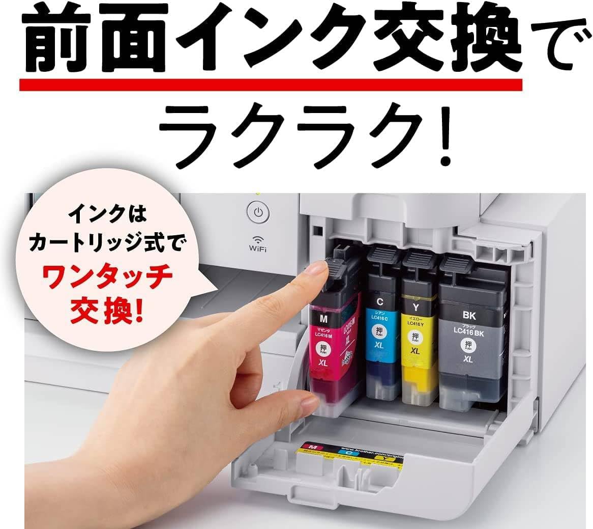 Amazon.co.jp: プリンター A4インクジェット複合機 (Wi-Fi/自動両面