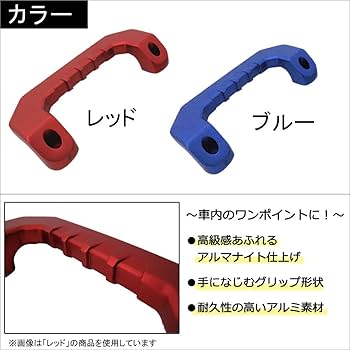 ハイエース200系 アシストグリップ Amazon | 200系 ハイエース 対応 アシストグリップ アルミ製