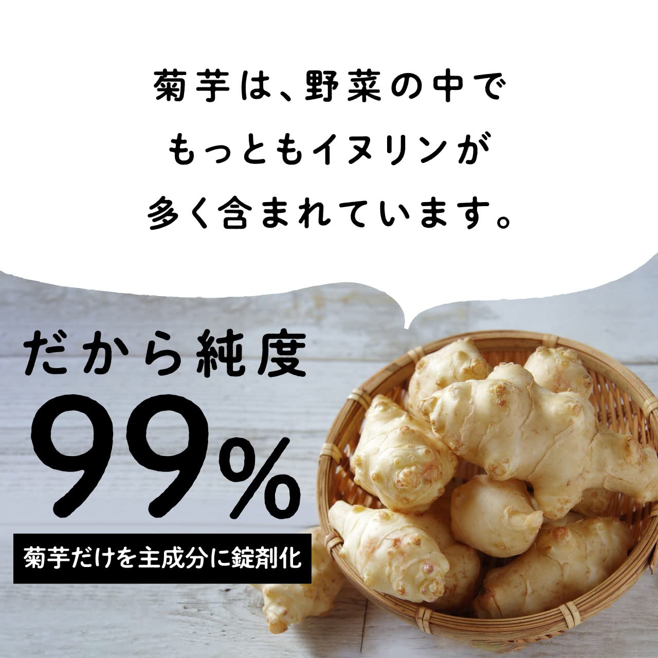 Amazon | LOHAStyle(ロハスタイル) 菊芋 サプリ 360粒 イヌリン 高配合 