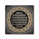 FINDEMO Ayat Kursi Quranic Islamic Poster Decorative Painting Canvas Wall Art Living Room Posters Bedroom Painting 16x16inch(40x40cm)