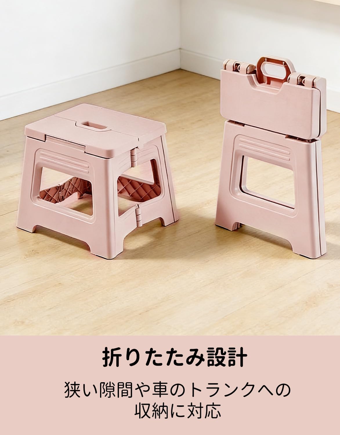 【GRYVOXAL】折りたたみ椅子 コンパクト収納 踏み台 ステップ シャワー室 キッチン トイレ アウトドア持ち出し キャンプ 軽い 軽量 スツール 耐荷重100KG お子様サイズ対応 ピンク色 Mサイズ