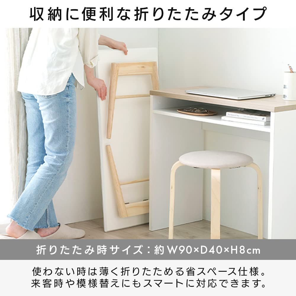 アイリスオーヤマ 折りたたみテーブル FCT-900T コンパクトなデザイン