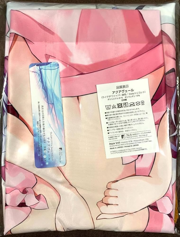 劇毒少女 レミリア　抱き枕カバー　東方project レミリア・スカーレット② Amazon | 正規品 東方 抱き枕カバー レミリア ke-ta 俺の嫁 肆拾