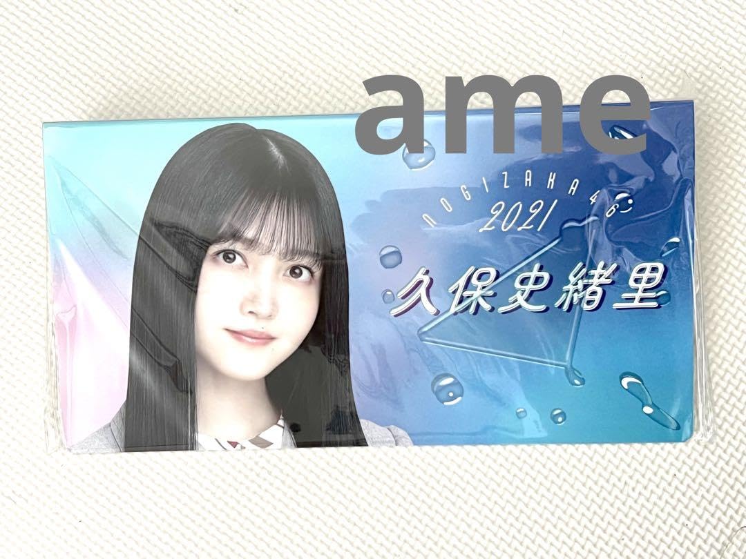 ★新品 乃木坂46 久保史緒里 フォトアルバム L版 生写真 144枚収納可 Amazon.co.jp: 久保史緒里 フォトアルバム 生写真入れ 乃木坂46