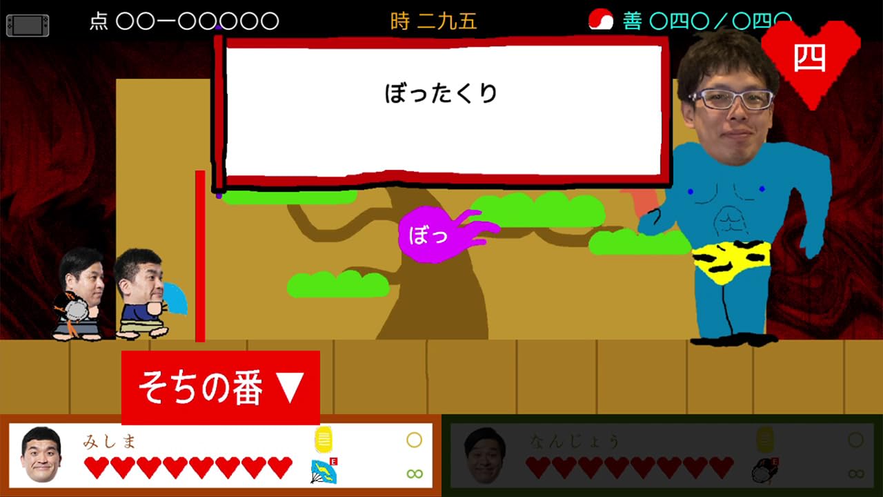 Amazon.co.jp: スーパー野田ゲーPARTY&WORLD -Switch【早期購入特典