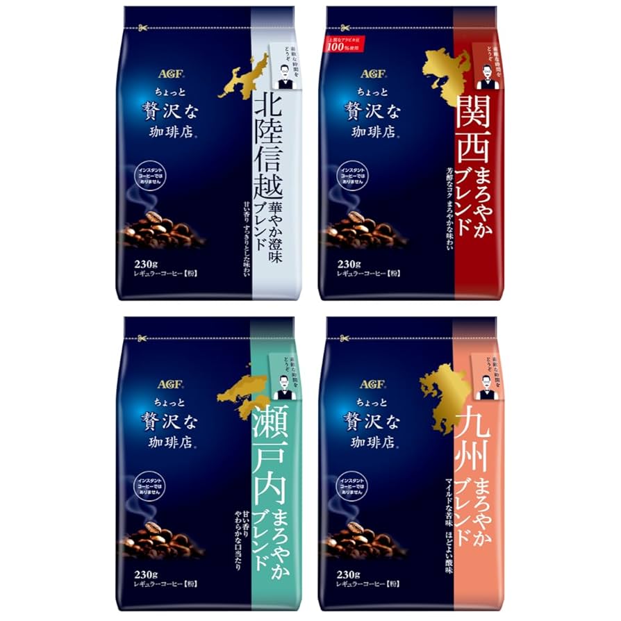 Amazon.co.jp: 【Amazon.co.jp限定】AGF ちょっと贅沢な珈琲店