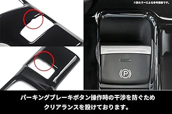 SecondStage N-BOX JF5/JF6 インパネラインパネル Amazon | SecondStage N-BOX JF5/JF6 インパネラインパネル