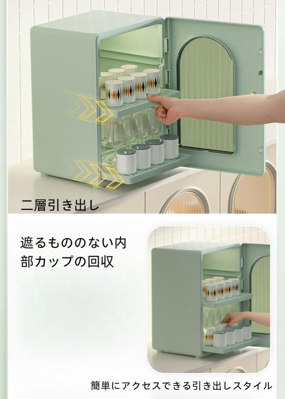 NIGOEミニキャビネット、カップ収納ボックス、防塵収納、大容量カップホルダー、デスクトップキャビネット、ボウル収納ボックス、カトラ