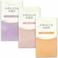 SALE❣️新品　高級線香　他　5点セット Amazon | カメヤマ お香のようなお線香 アソートセット
