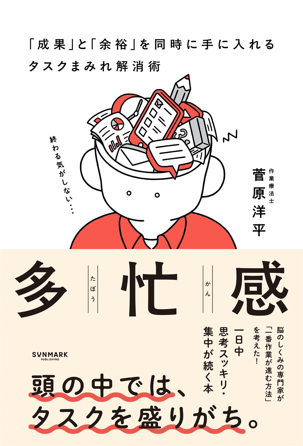 61sCBctjm4L.jpg