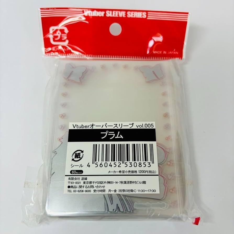 vtuberなど　スリーブセット Yahoo!オークション - 【ホロライブ】 AZKi スリーブ セット