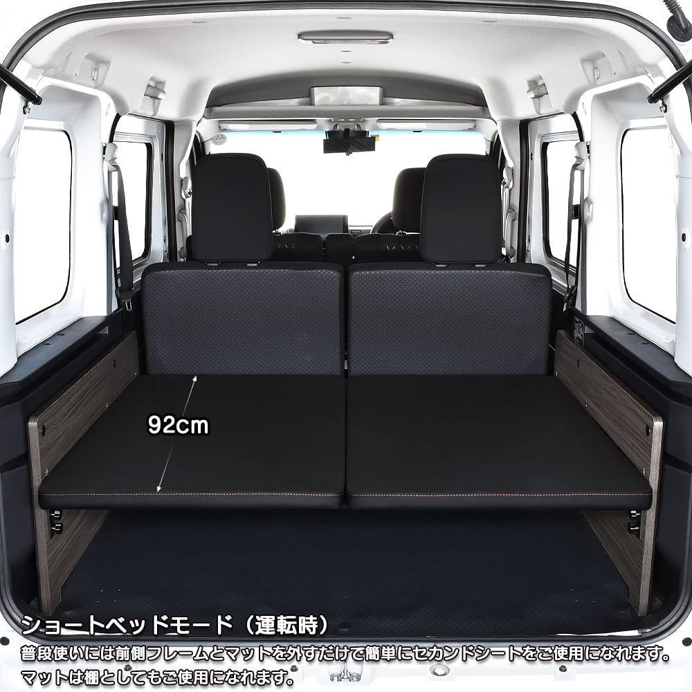 Amazon.co.jp: アトレー 対応 ベッドキット S700V/S710V専用