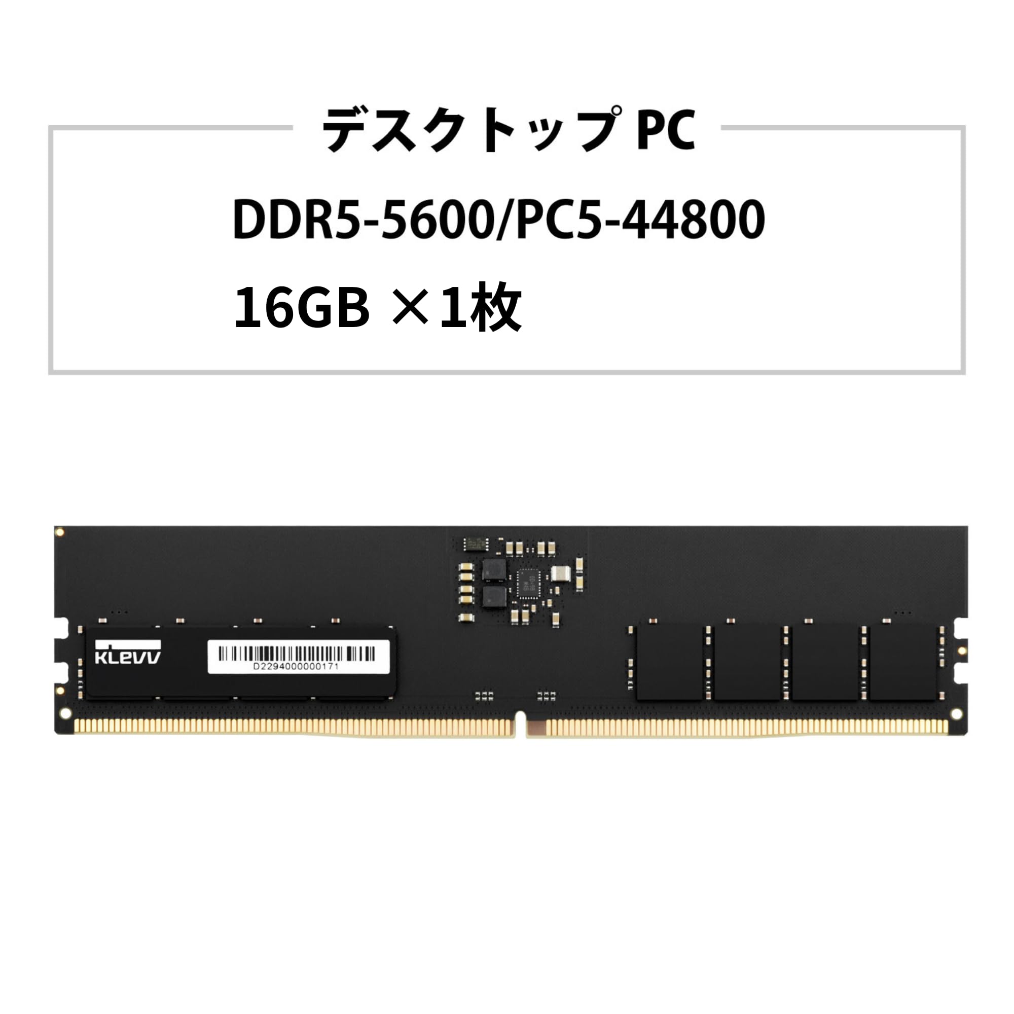 Amazon.co.jp: KLEVV デスクトップPC用 メモリ DDR5 16GB 5600MT/s PC5
