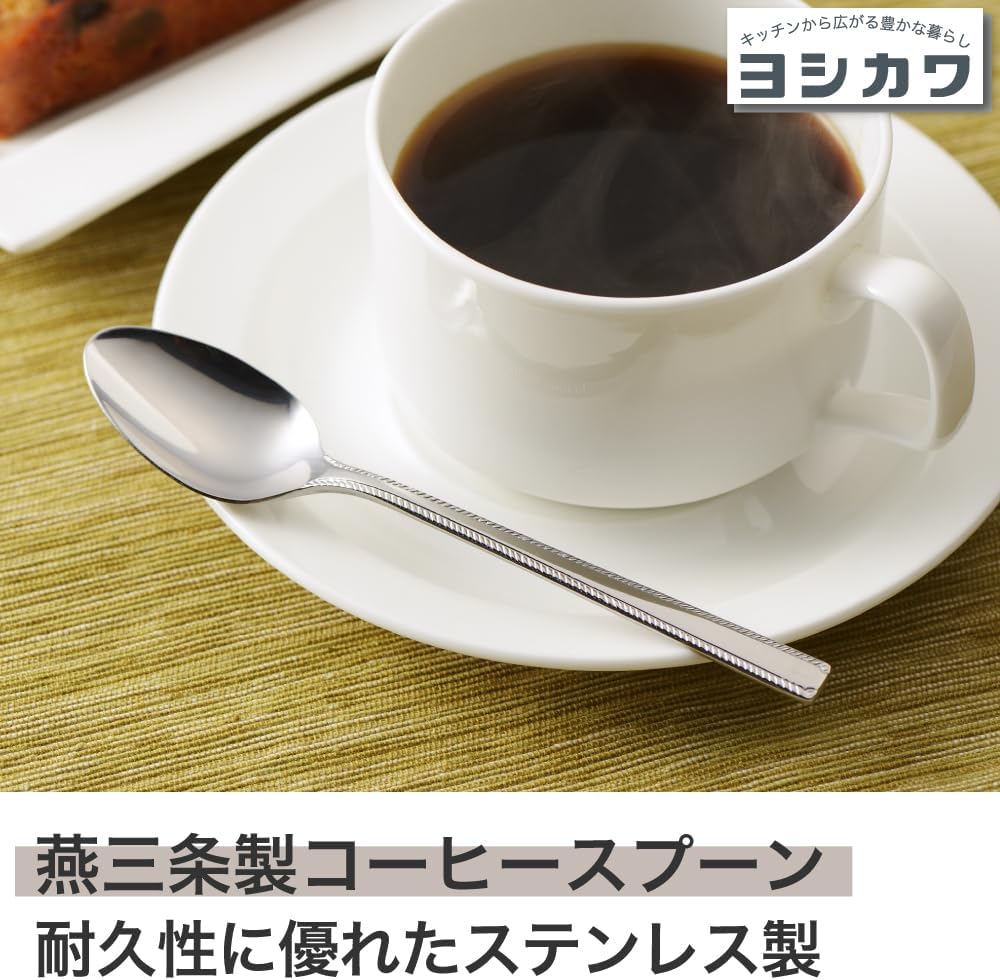 Yoshikawa Mercury Coffee Spoon, Set of 5 3072087