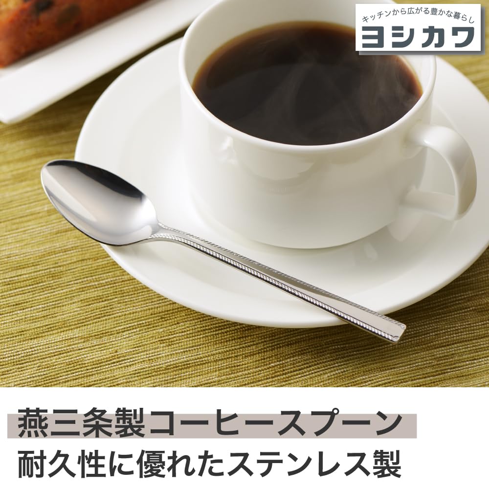 Yoshikawa Mercury Coffee Spoon, Set of 5, Stainless Steel, Simple