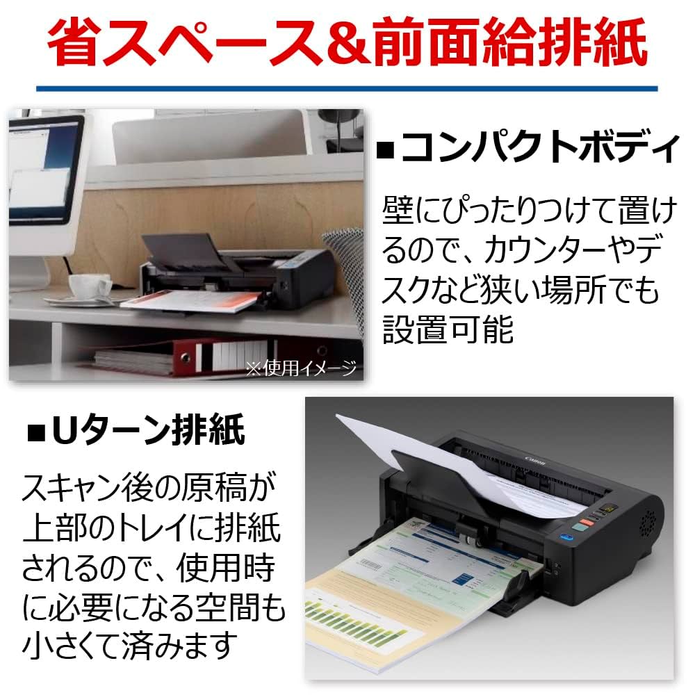 Canon imageFORMULA DR-M140 A4対応 CISセンサー カラーモノクロ40枚/分 重送軽減リタードローラー採用 g6bh9ry Amazon | Canon imageFORMULA DR-M140 A4対応 CISセンサー