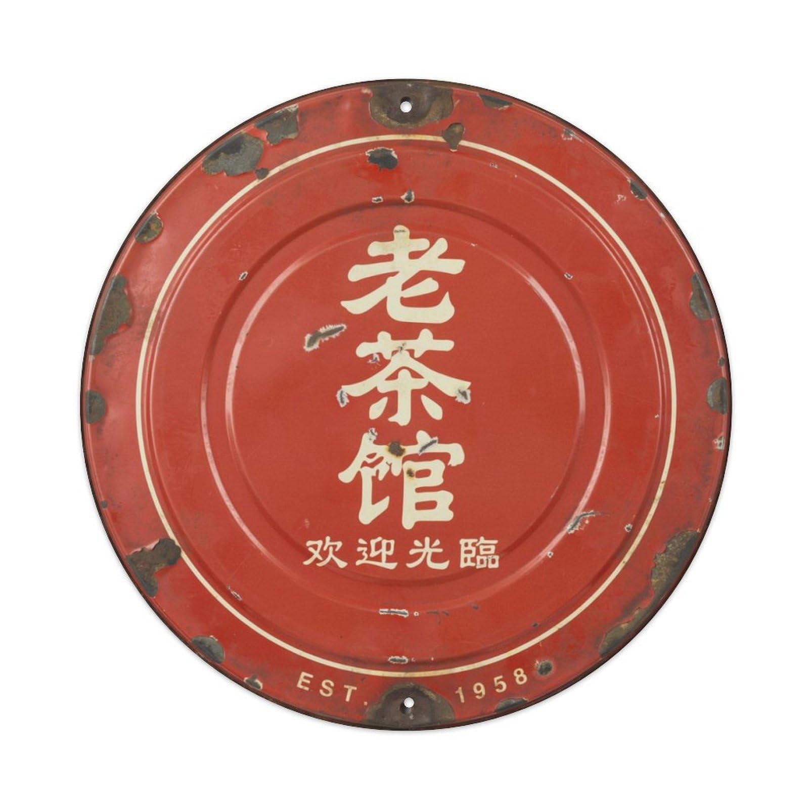 Hotel-Welcome-Tin-8in Metal Tin Sign Plaque