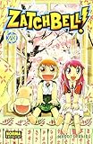 zatch bell 17 vf  ZATCH BELL! 20 (CÓMIC MANGA)