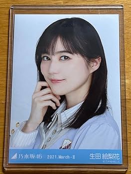 生田絵梨花　生写真　コンプ　まとめ Amazon.co.jp: 乃木坂46 生田絵梨花 生写真 コンプ スペシャル