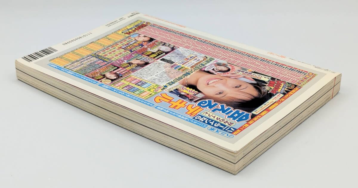 Amazon.co.jp: 超希少裏モノJAPAN別冊 コミック裏モノJAPAN 2000年6月1