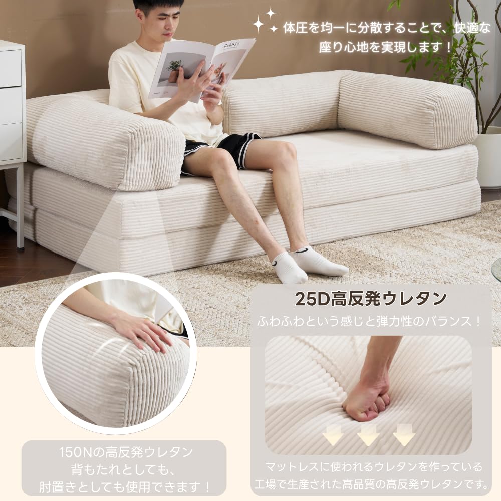 Amazon｜森風ShinrinKaze 2人掛けソファベッド 1人用 ローソファー 幅