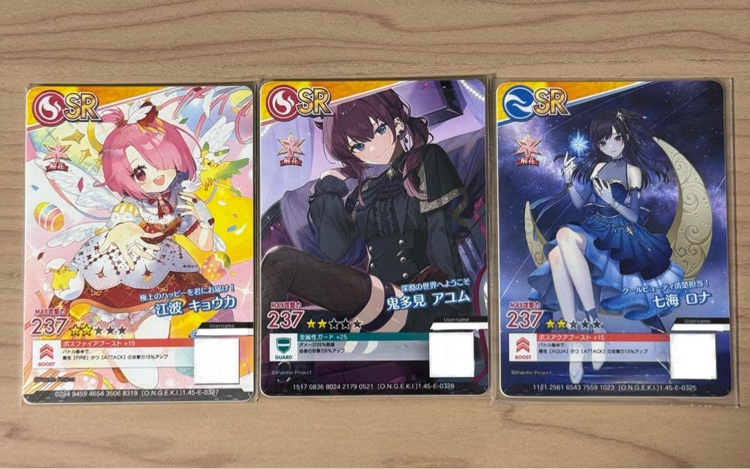 オンゲキ リンクラコラボ カードファイル＆Aimeカードセット 3種コンプリート 全種】オンゲキ 蓮ノ空 カードファイル＆Aimeカード×3セット
