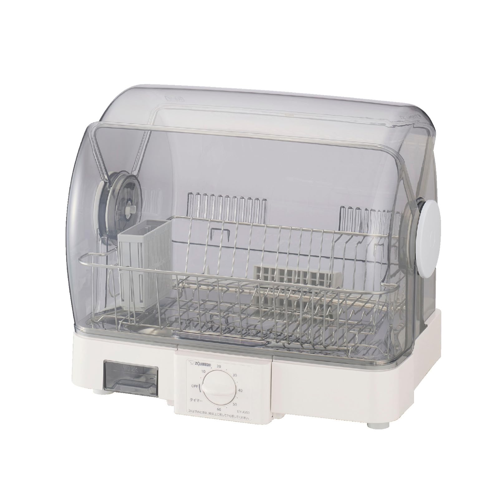Amazon | 象印マホービン 食器乾燥器 食器5人分 ホワイト EY-JG50-WA