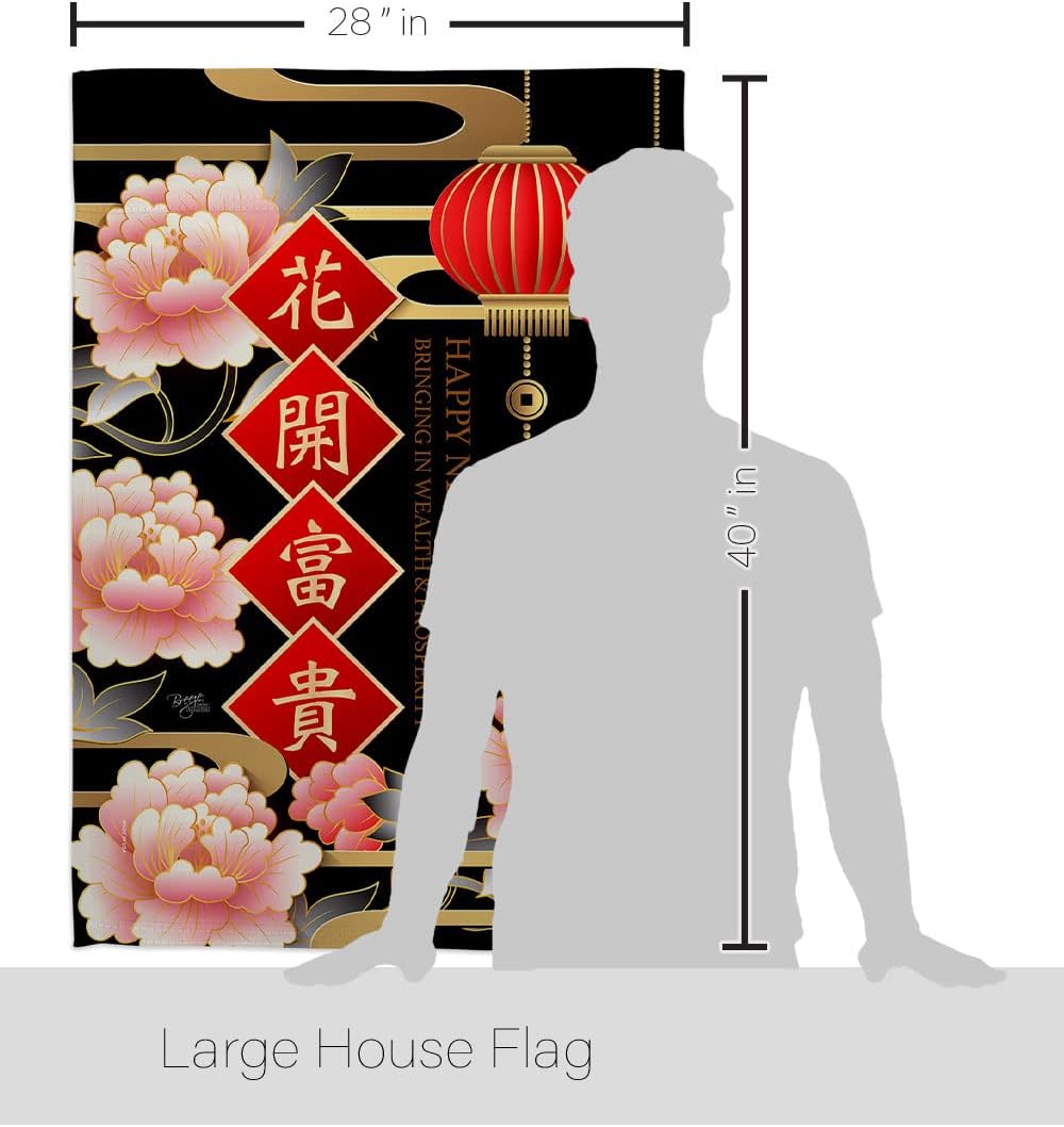 Breeze Decor Wealth Spring Festival Winter Lunar New Year Good Luck Prosperous Seasonal Arrival Blessing Decoration Banner Small Garden Yard Gift Double-Sided, House Flag 28" x 40", Thick Fabric