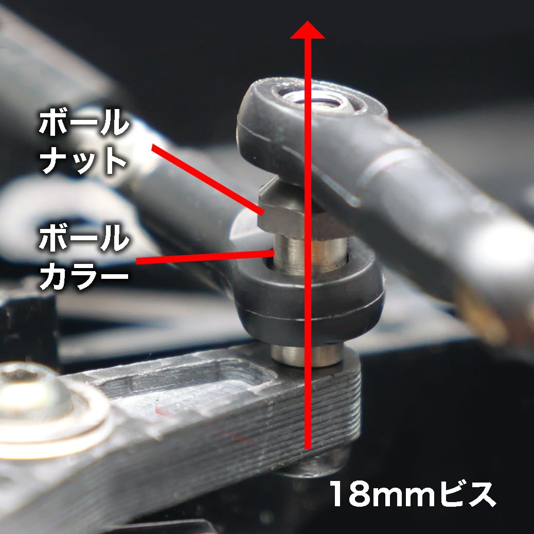 Amazon | MRC TT-01・M-06用 カーボンワイパー 2駆ドリフト用 通販