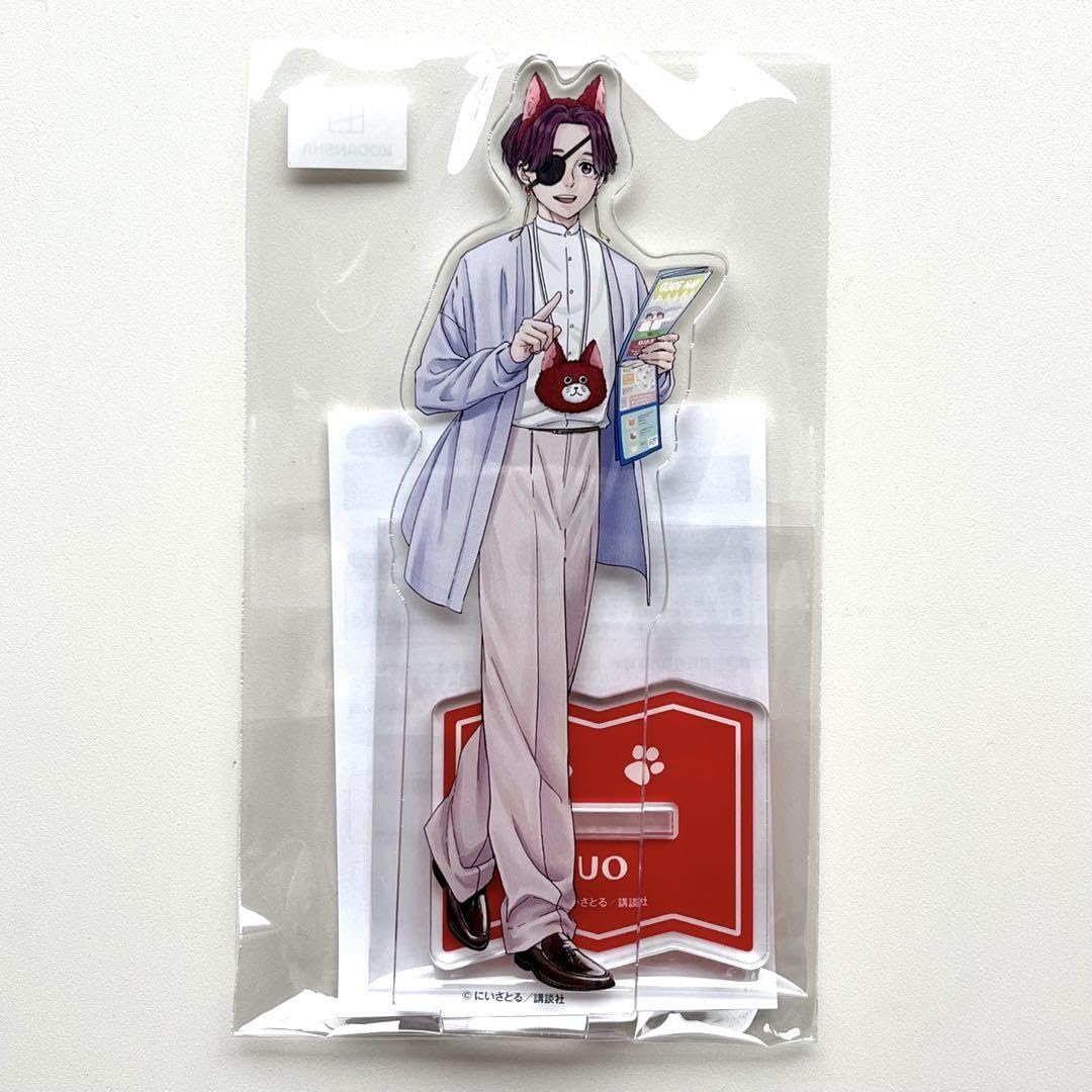 Amazon.co.jp: 蘇枋隼飛／wind breaker ナンジャタウン アクリル  