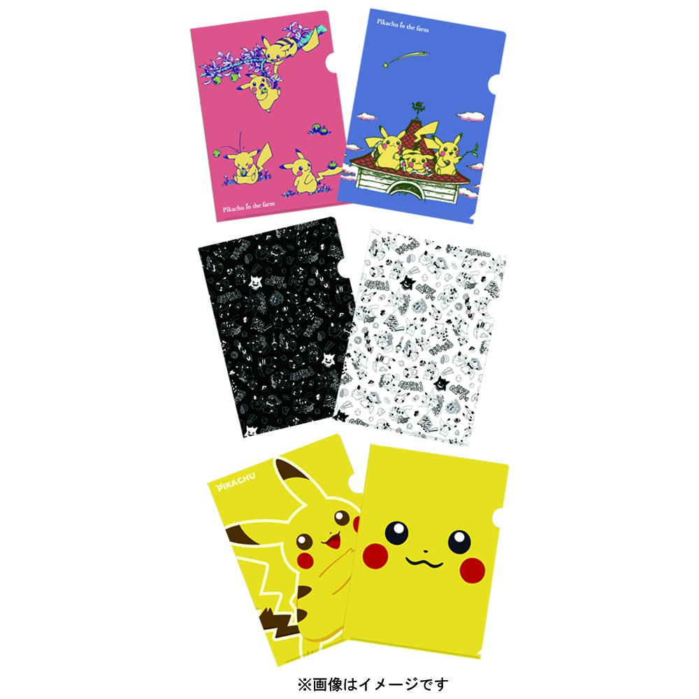 Amazon.co.jp: ポケモンセンターオリジナル A4クリアファイル2枚セット