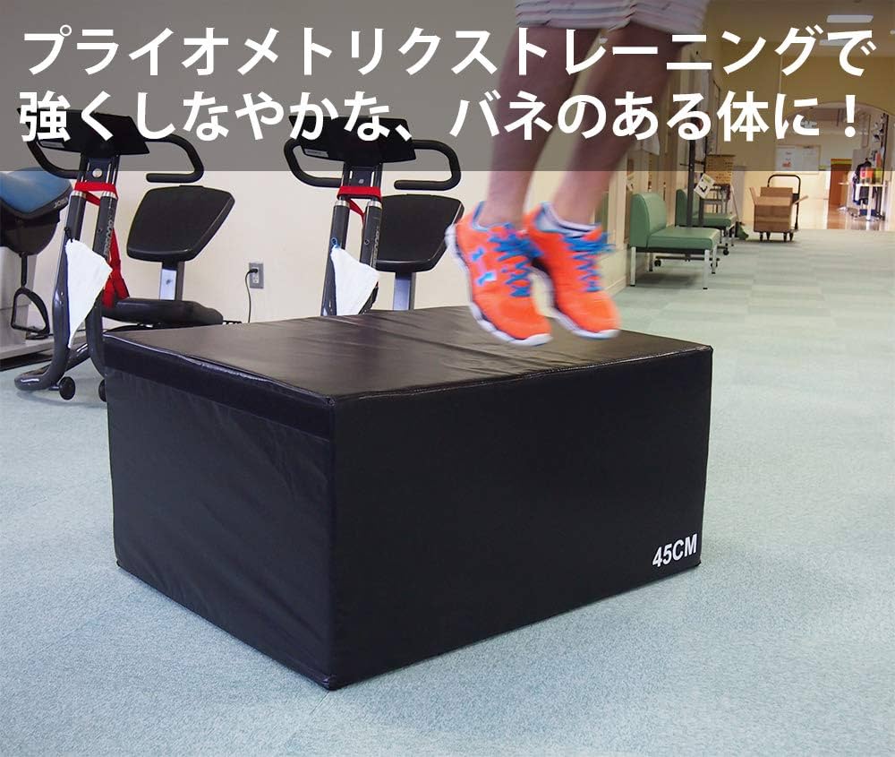 ジャンプボックス　プライオメトリクス　パワー系　家トレ　部屋トレ 楽天市場】【全品8%OFFクーポン(残り30枚）】昇降台 跳び箱 3in1