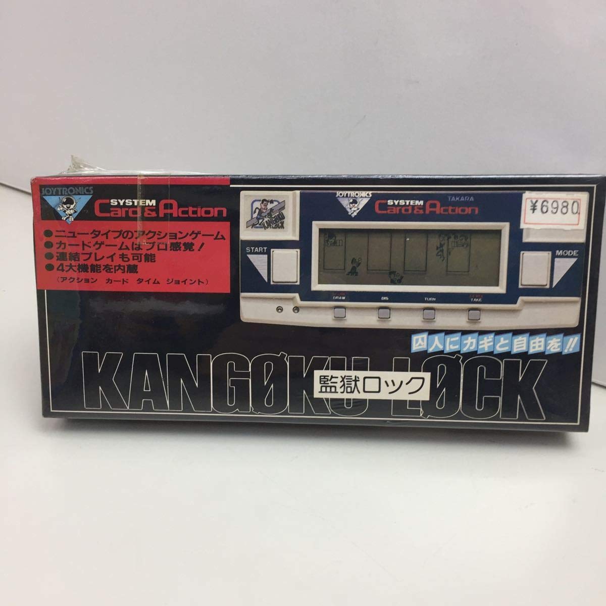 Amazon.co.jpTAKARA☆JOYTRONICS☆監獄ロック☆KANGOKU LOCK☆SYSTEM 