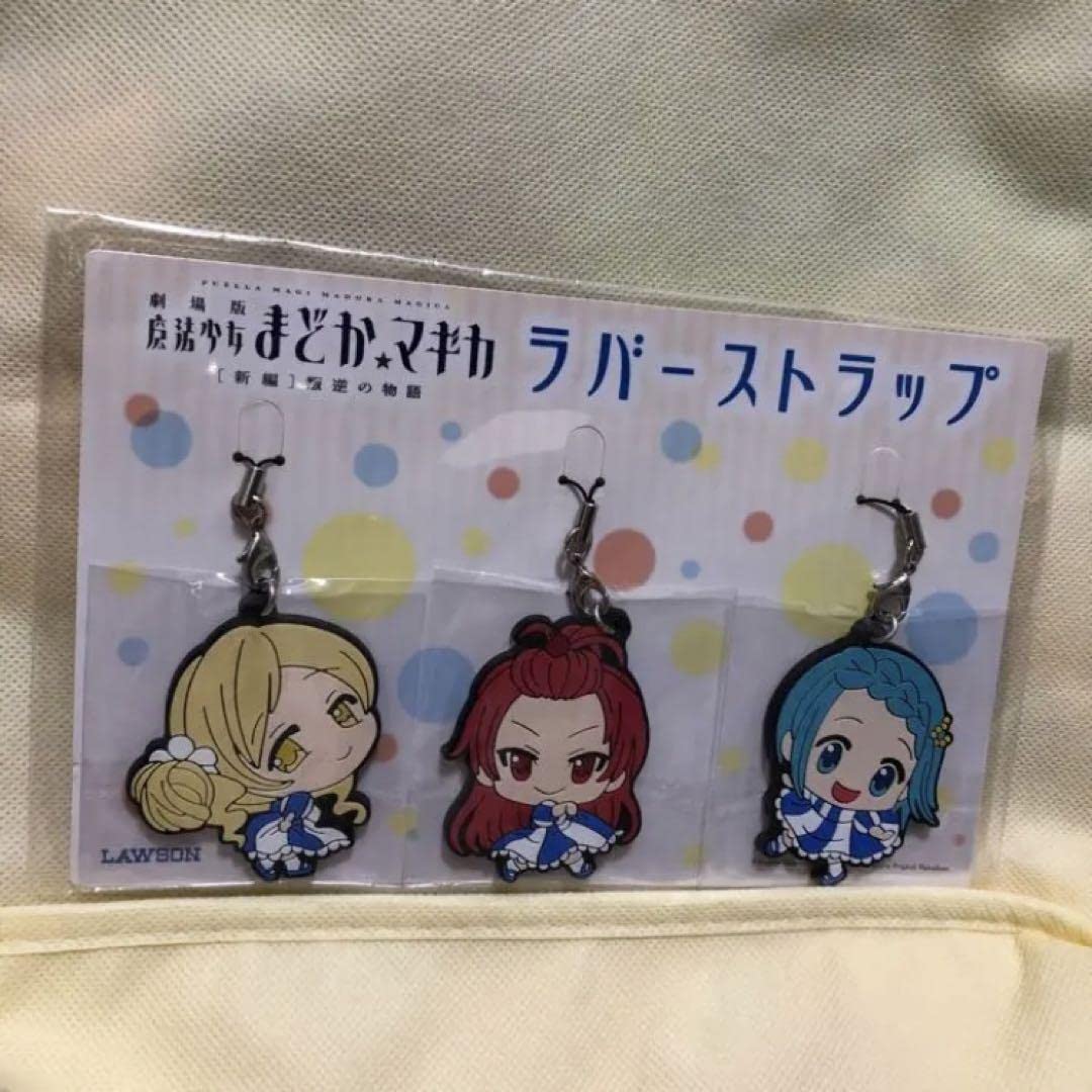 Amazon.co.jp: ローソン ラバストセット : おもちゃ Amazon.co.jp: ローソン ラバストセット : おもちゃ