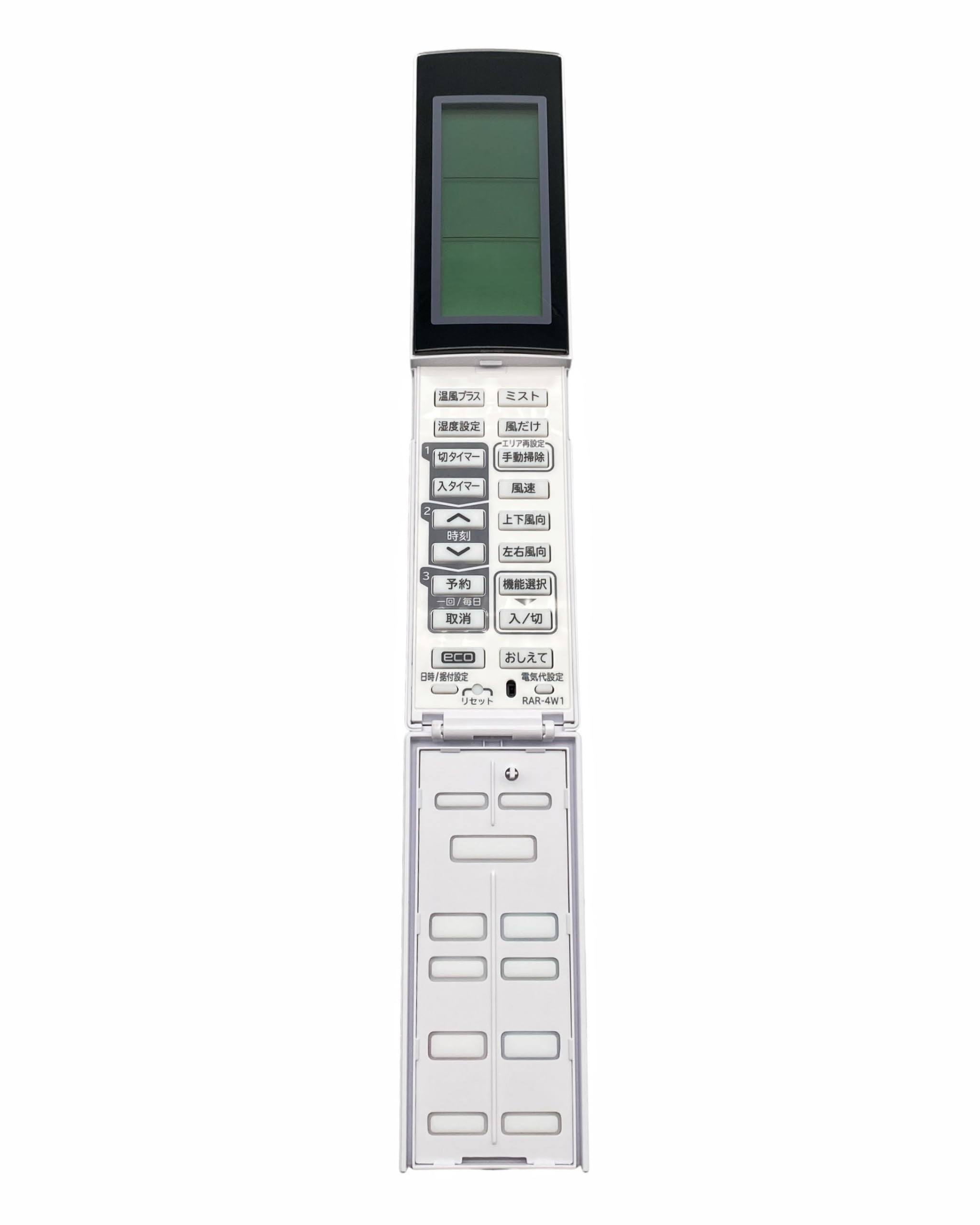 Amazon.co.jp: 日立 HITACHI エアコン用リモコン RAS-S40B2 202（RAR