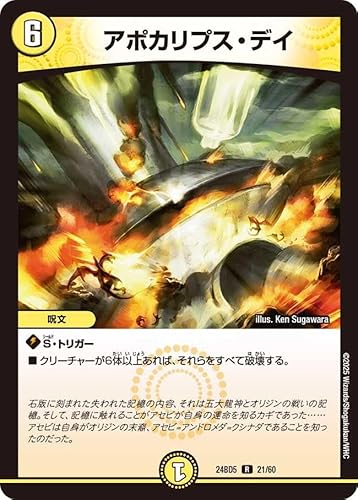 fG}X^[Y A|JvXEfC(A) GLTCeBOEfGpEfbL AZrƈِEtFA[iDM25-BD5j | fG}  