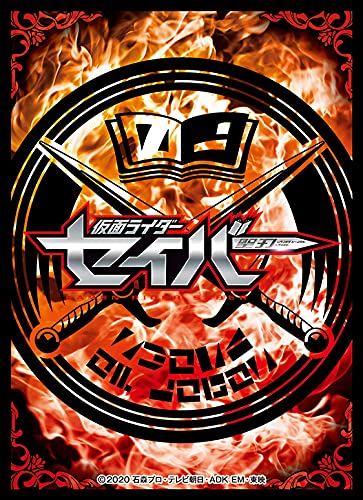 Amazon | エンスカイ(ENSKY) キャラクタースリーブ 仮面ライダー