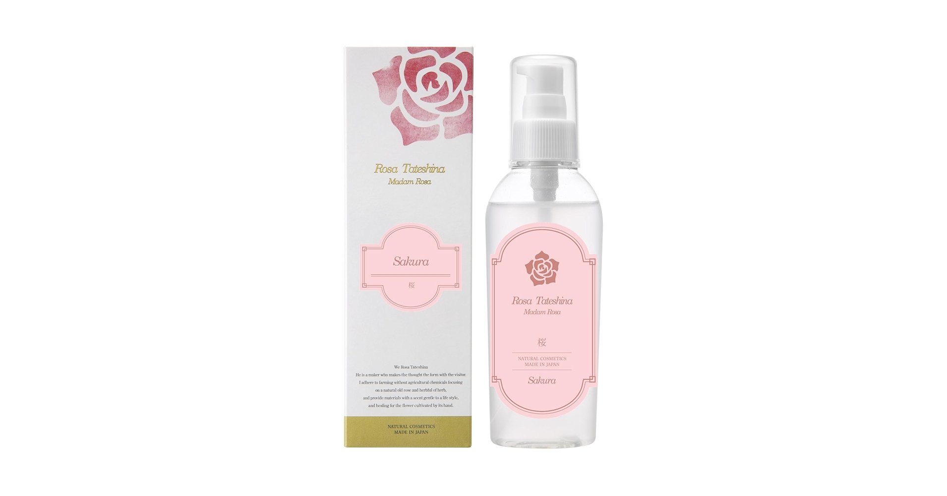 化粧水・ローション・トナー sakuramomo 化粧水・ローション・トナー mo 化粧水・ローション・トナー M