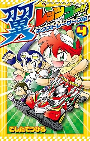 ☆ご成約☆レッツ４(56) スズキ レッツ4｜RENTA BUY KU FC加盟店 BIKE