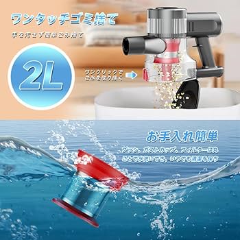 Amazon | 掃除機 コードレス 【2025新登場 LEDライト搭載