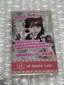あっとほぉーむカフェぷてら 📍あっとほぉ〜むカフェ本店下店 ⁡ (現♡あっとほぉーむカフェ6F