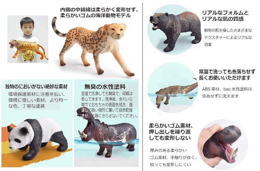 超リアルなパンダの置物 本物の様！ 全長約15cm 幅約8㎝　体重約180g 楽天市場】見つめるパンダ（大） 本物そっくり リアル パンダ