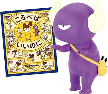 【ヨシタケシンスケ 関連本 16冊 セット】ころべばいいのに 等 絵本 ころべばいいのに | ヨシタケシンスケ公式web