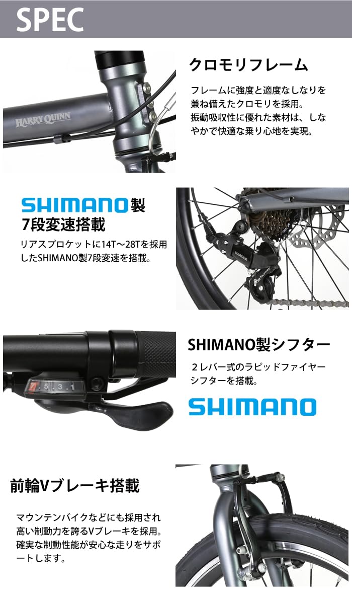 Amazon | HARRY QUINN(ハリークイン) CHROMOLY207V ブルー 20インチ